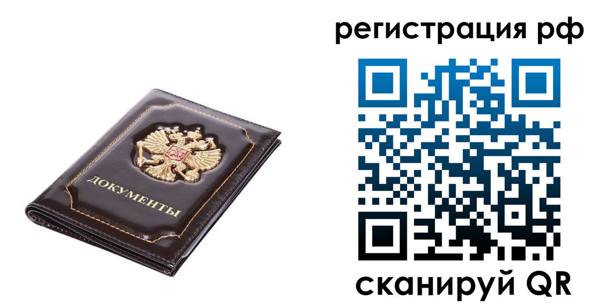 прописка поиск в Калуге