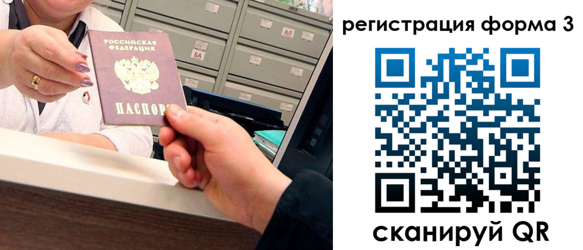 прописка иностранных граждан в Калуге
